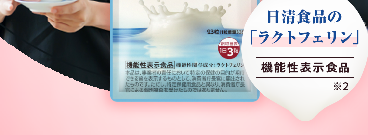 内臓脂肪対策で健康な毎日をサポート