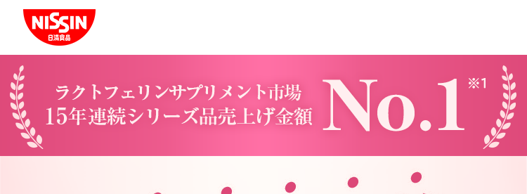 内臓脂肪対策で健康な毎日をサポート