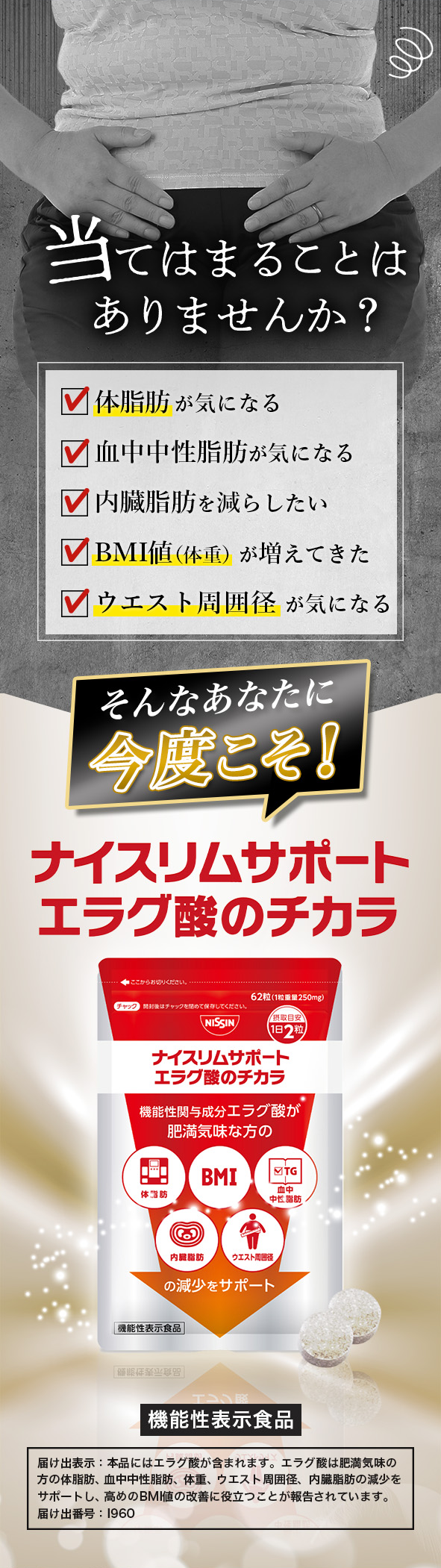 当てはまることはありませんか？